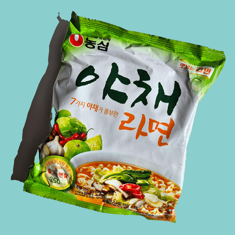 7 Verduras